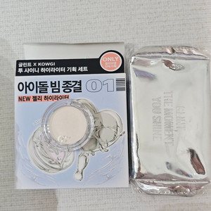 글린트 투 샤이니 하이라이터 토슈즈 (카우기 콜라보 거울)