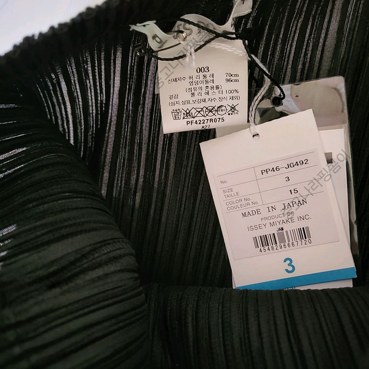 플리츠플리즈 이세이미야케 랩스커트 블랙 3사이즈--5