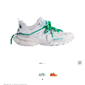 트랙 트레일 스니커즈 그레이그린