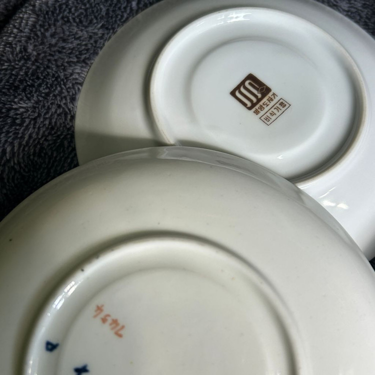 우리나라 옛날 빈티지 밀양도자기 일본도자기 소서 찻잔 받침 접시 그릇 디저트 플레이트 팝니다 이미지