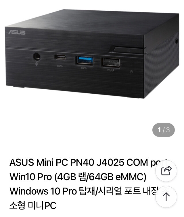 (미개봉/새제품)에이수스 미니PC PN40 이미지