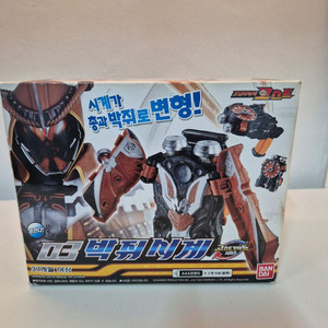 가면라이더 고스트 박쥐시계 미개봉