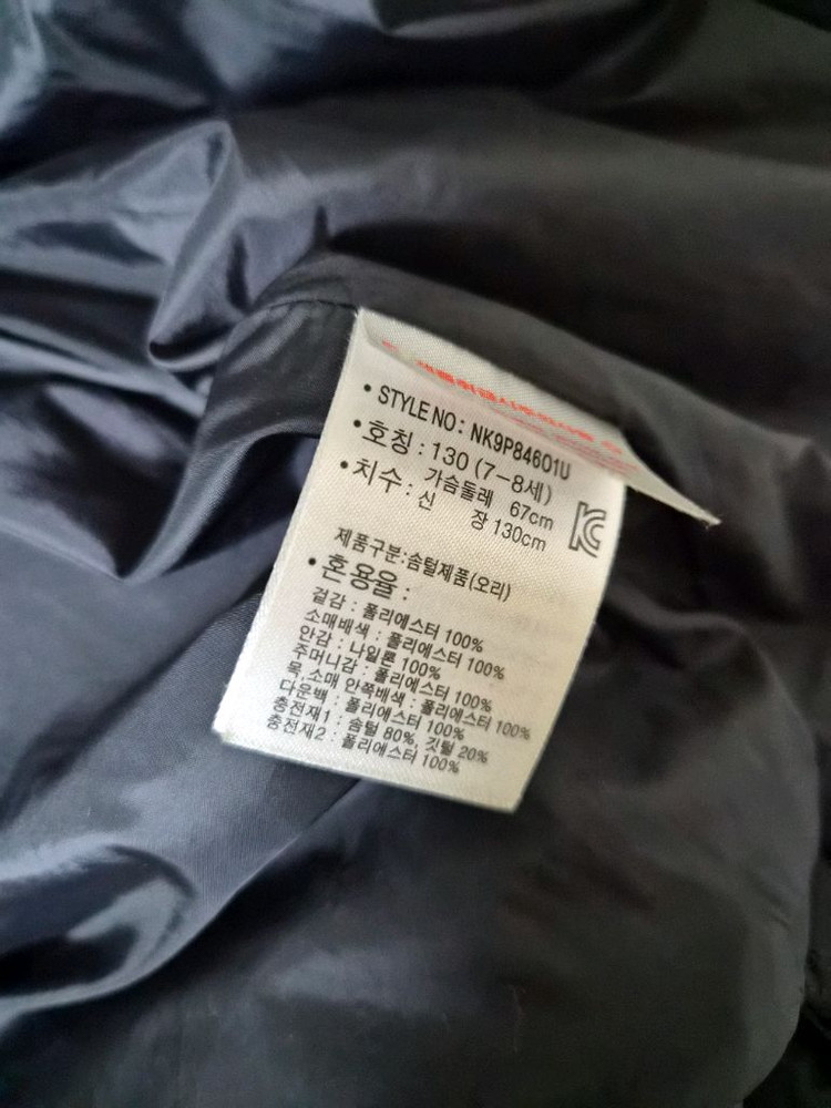 뉴발란스 아동 롱패딩130--7