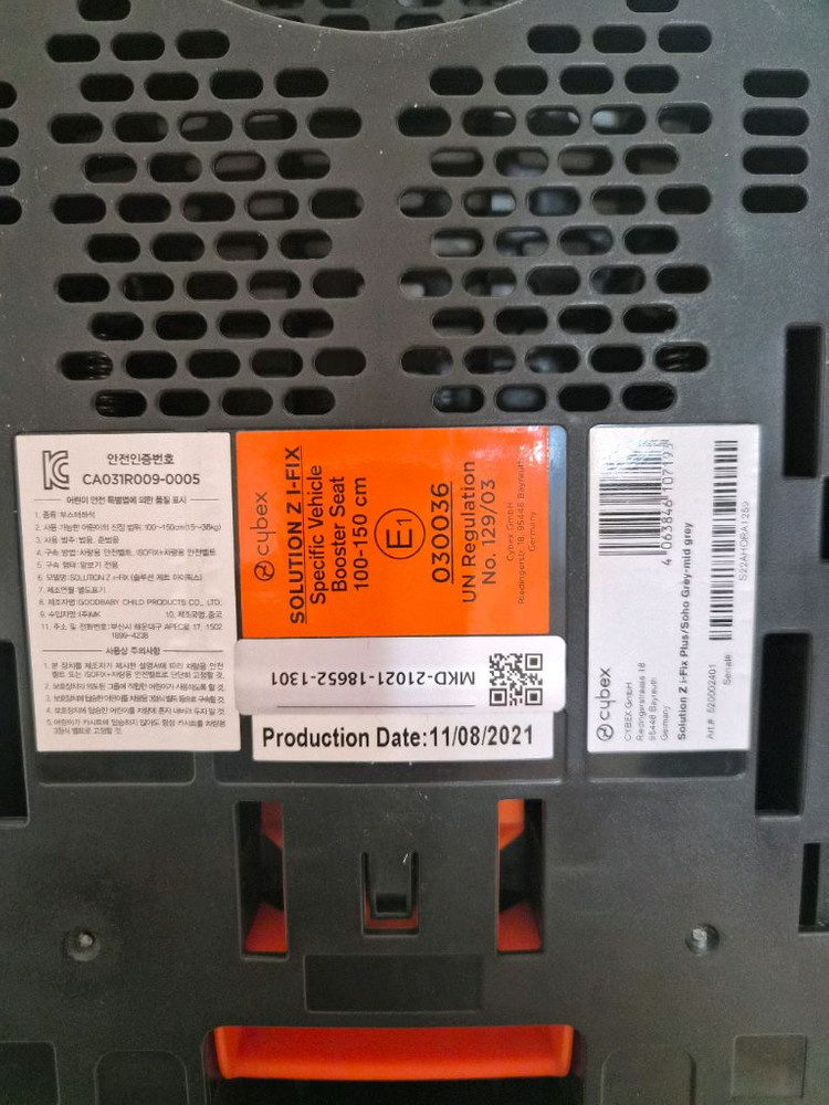 주니어 카시트 이미지