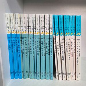 택포) 교원 인성, 언어 동화 반짝달 30권