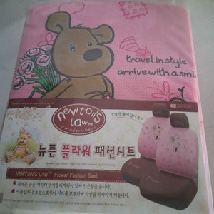 뉴튼 플라워 패션 자동차 시트 커버 운전석 조수석 1열만 판매 씨트카바 이미지