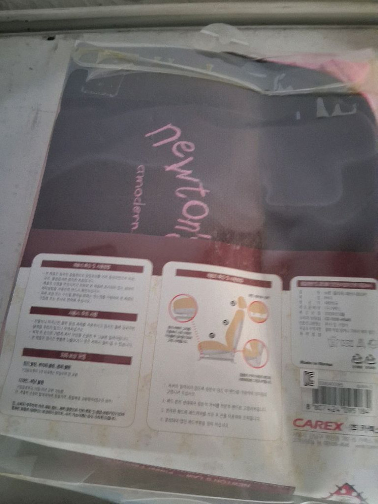 뉴튼 플라워 패션 자동차 시트 커버 운전석 조수석 1열만 판매 씨트카바 이미지