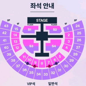 3/7(토) 중콘 라이즈 콘서트 2층 일반석 1장 단석