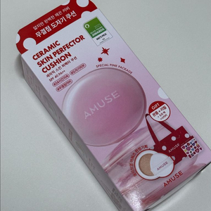 어뮤즈 세라믹 스킨 퍼펙터 쿠션 한정판