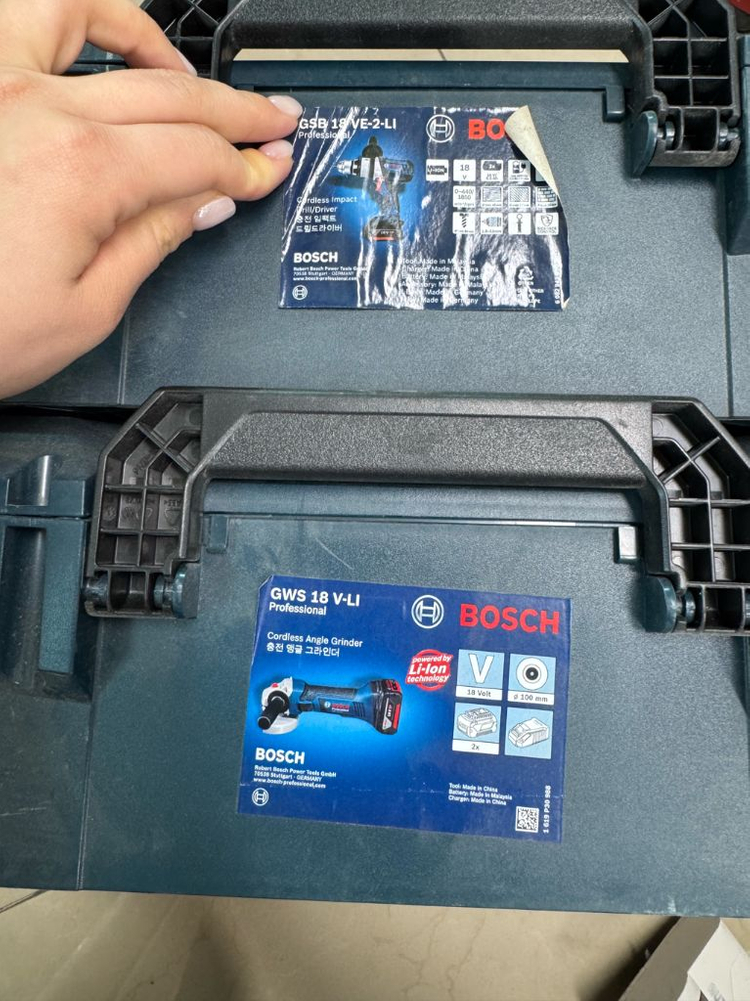 보쉬공구케이스 빈박스 케이스 2단 이미지