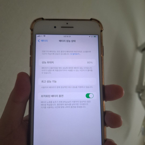 아이폰 7 플러스 128기가 골드 급처 이미지