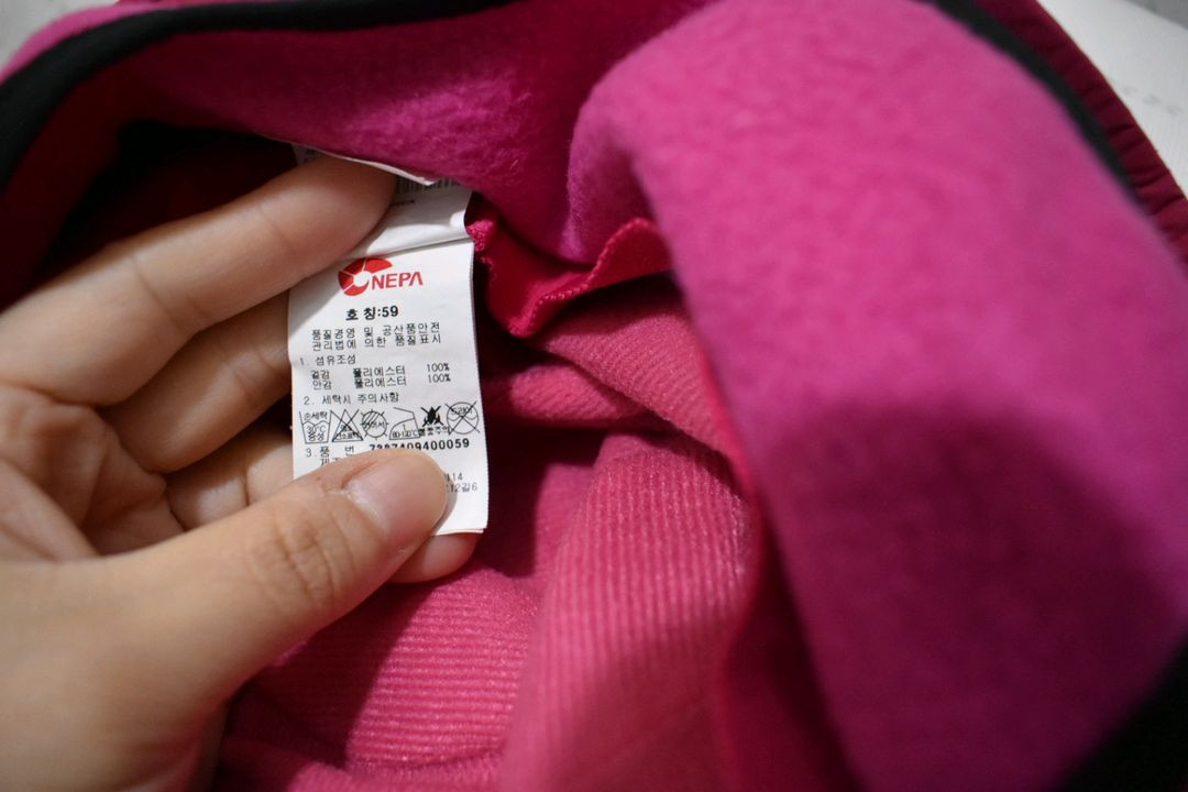 네파 모자 59cm 이미지