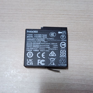 인스타360 에이스프로2 정품 배터리