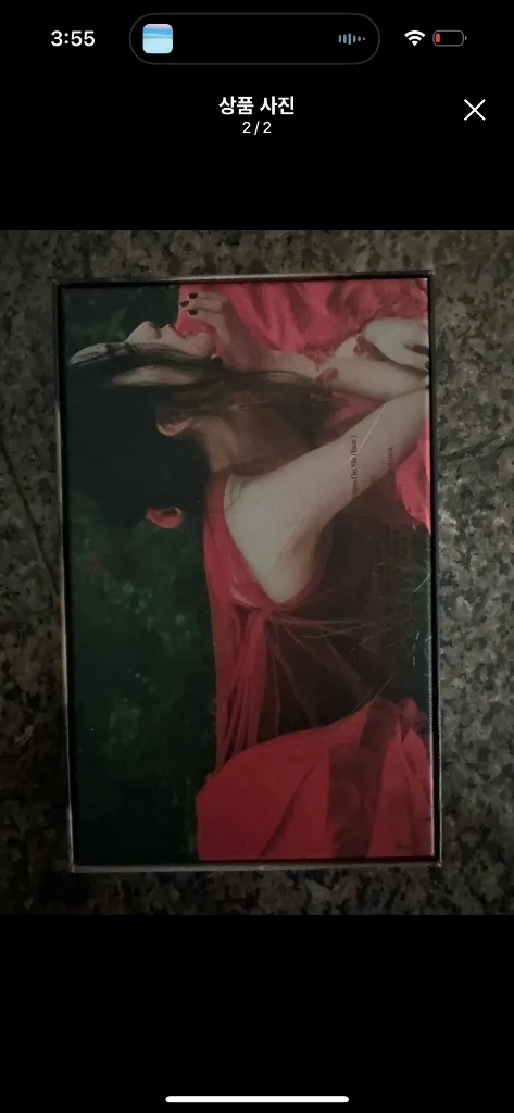 블랙핑크 지수 꽃 친필 싸인 사인 앨범 blackpink jisoo 이미지