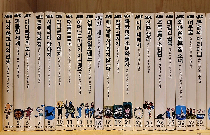 ABE전집 에이브전집 66권--1