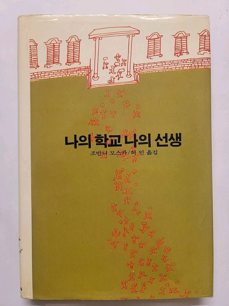 ABE전집 에이브전집 66권--4