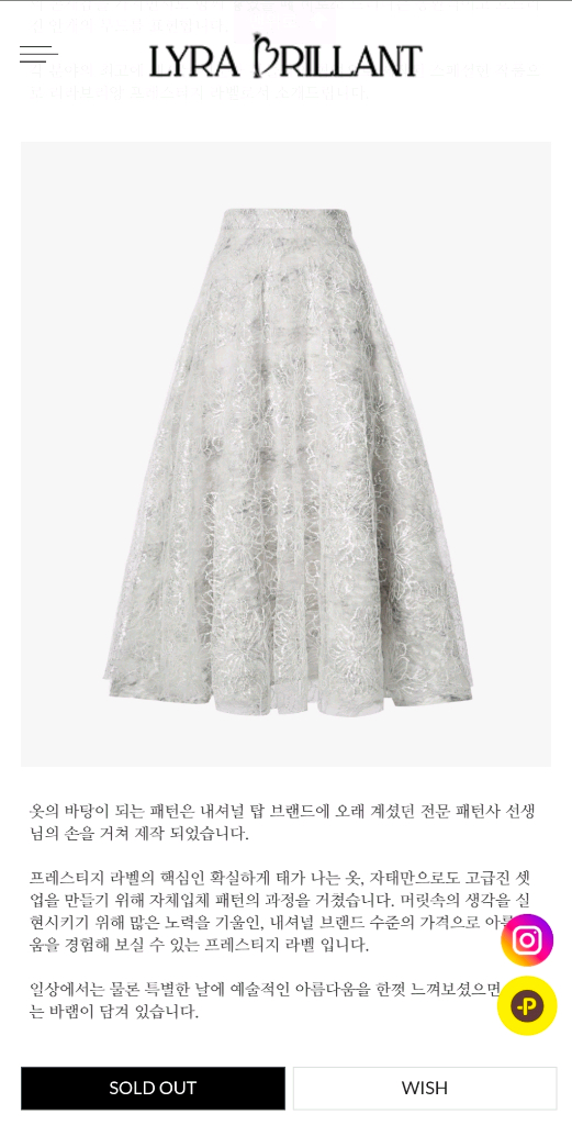 (새상품)리라브리앙 뮤아 튤 muah 무아 S 사이즈 이미지