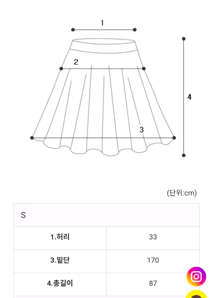 (새상품)리라브리앙 뮤아 튤 muah 무아 S 사이즈 이미지