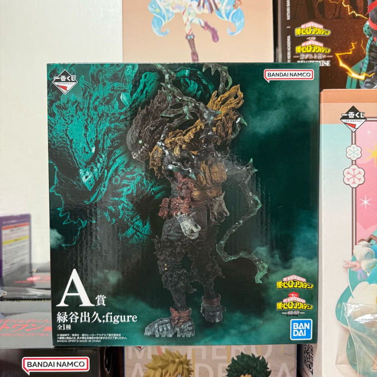 나의히어로아카데미아 제일복권 미도리야 a상 피규어 미개봉 히로아카 나히아 동료 블랙데쿠 흑화데쿠--0