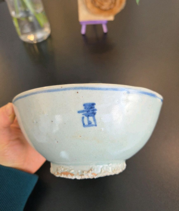 골동품 조선시대 후기 양구방산가마 청화백자 수자문 사발 이미지
