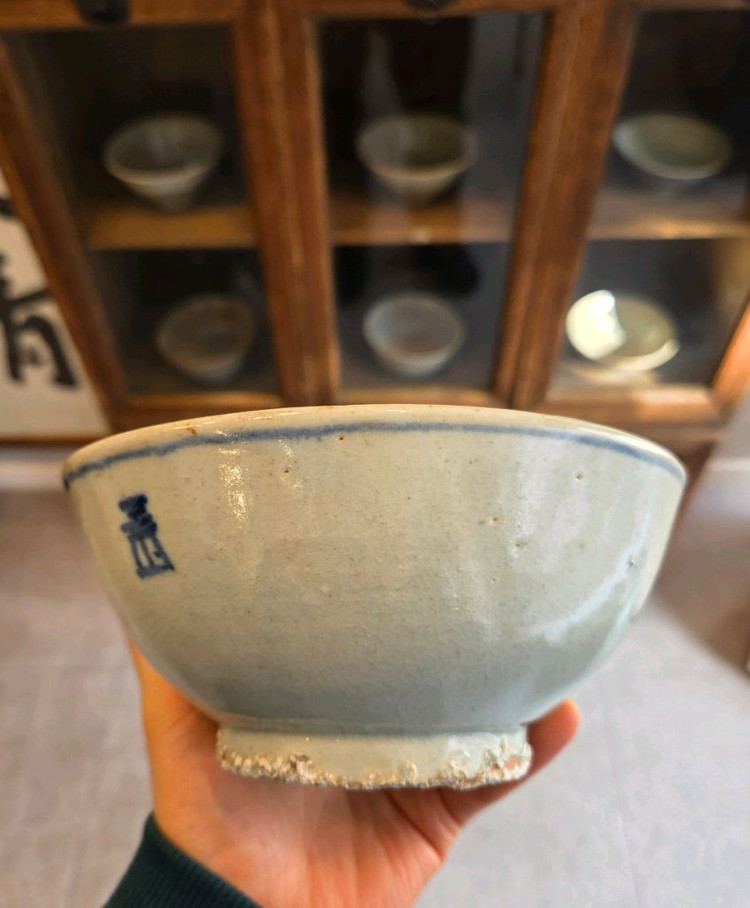 골동품 조선시대 후기 양구방산가마 청화백자 수자문 사발 이미지