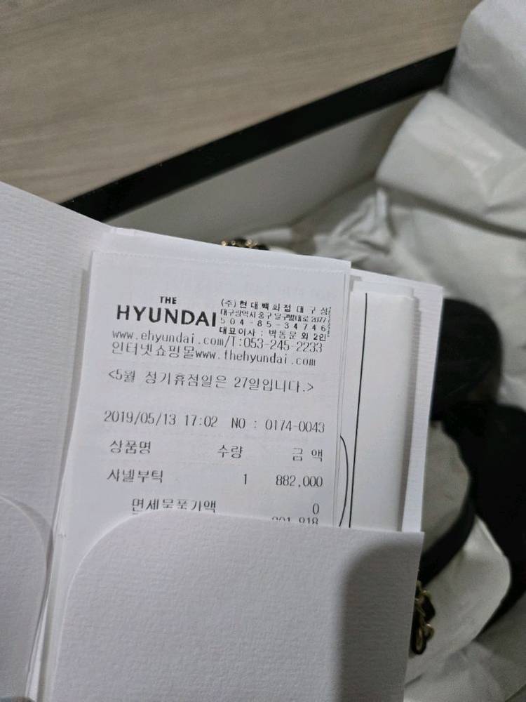 샤넬 로고 체인 샌들 36사이즈 이미지