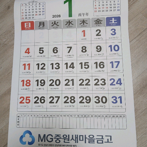 벽걸이달력, 어르신달력, 음력표시달력, 큰글씨달력