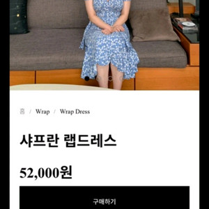 브이넥 롱 샤프란 랩 드레스 원피스 입니다 입기 좋