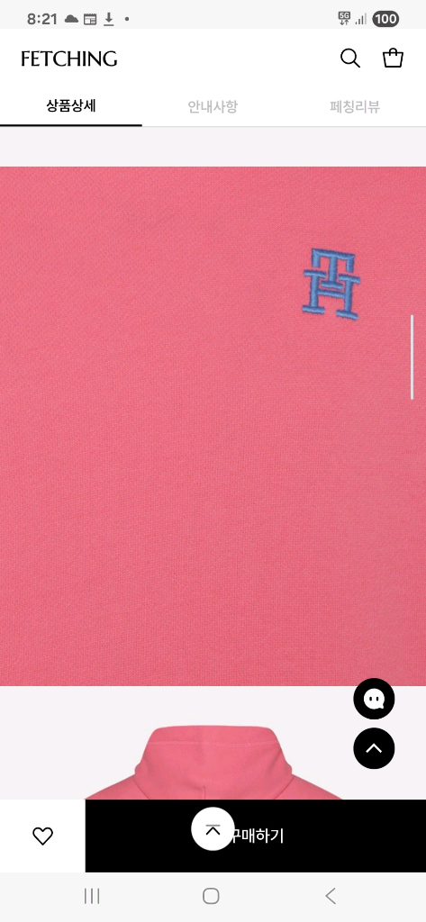 L 12 사이즈)타미 힐피거 키즈 u 모노그램 후드티 핑크색 새상품 판매니다--2