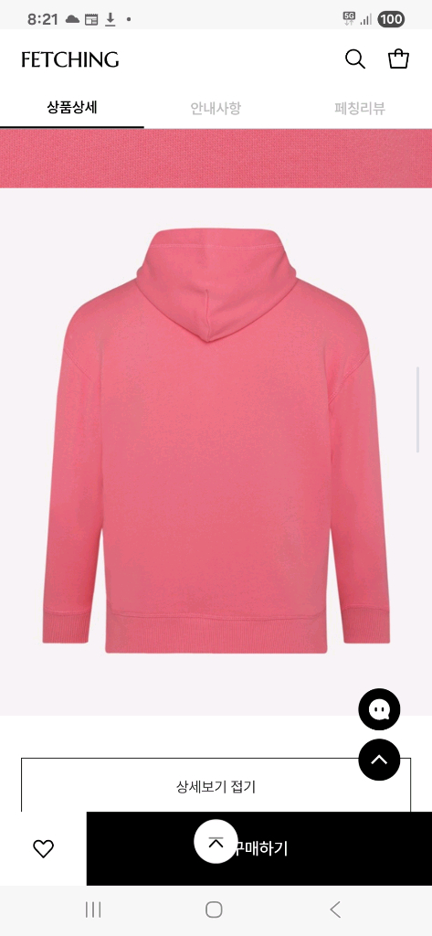 L 12 사이즈)타미 힐피거 키즈 u 모노그램 후드티 핑크색 새상품 판매니다--3