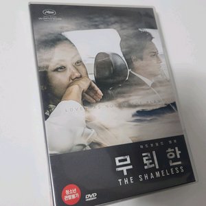 김남길 무뢰한 DVD