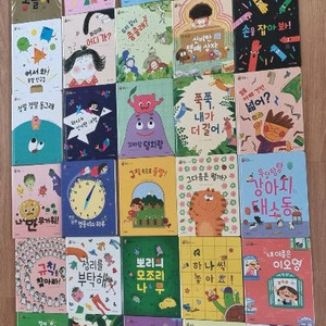 그레이트북스 내친구 수학공룡