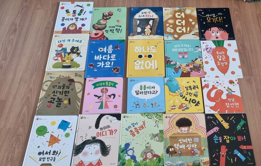 그레이트북스 내친구 수학공룡 이미지