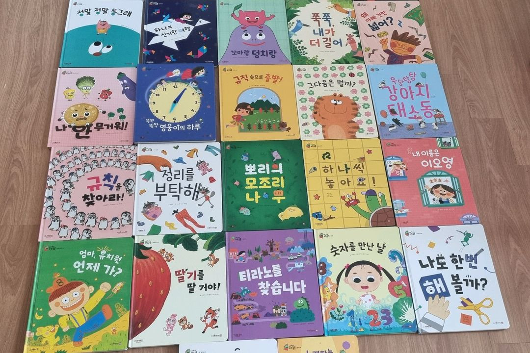 그레이트북스 내친구 수학공룡 이미지