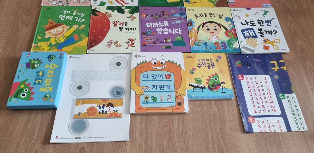 그레이트북스 내친구 수학공룡 이미지