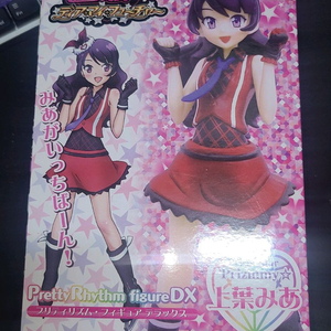 프리즘 스톤 아미 피규어 이미지