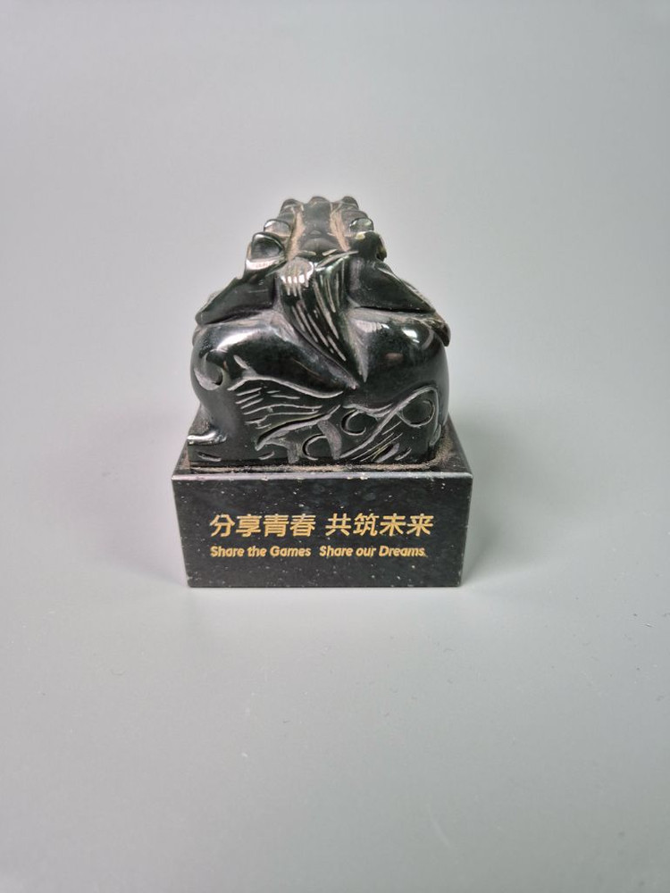 2014 난징 하계 청소년 올림픽 공식 기념 인장 골동품 기념품 수집품 이미지