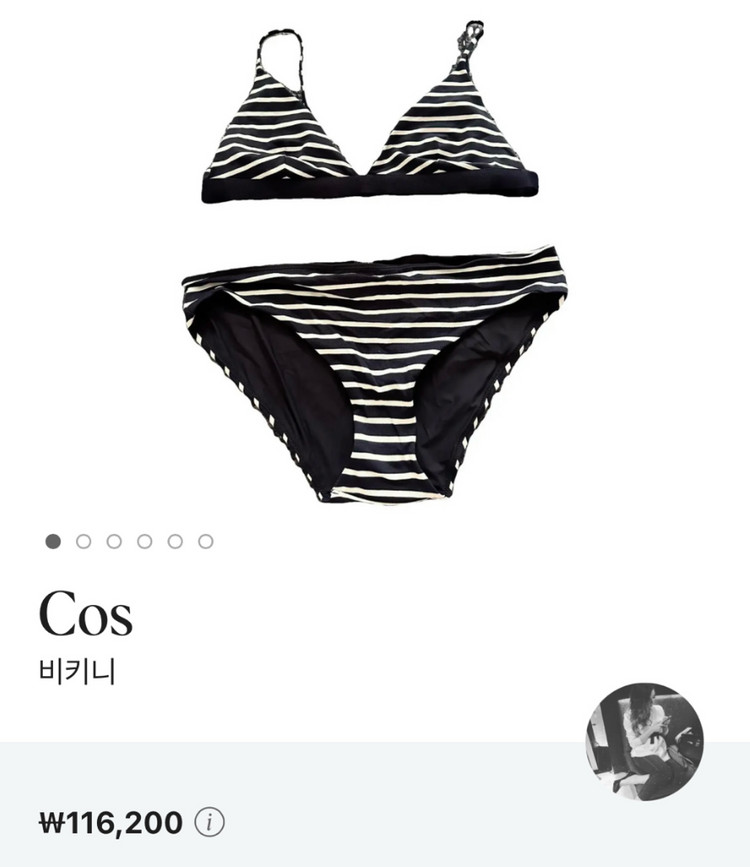 코스 비키니 수영복--3