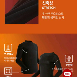 [7개] 스파오 웜테크 에브리웨어 XL 블랙 상하의 일괄