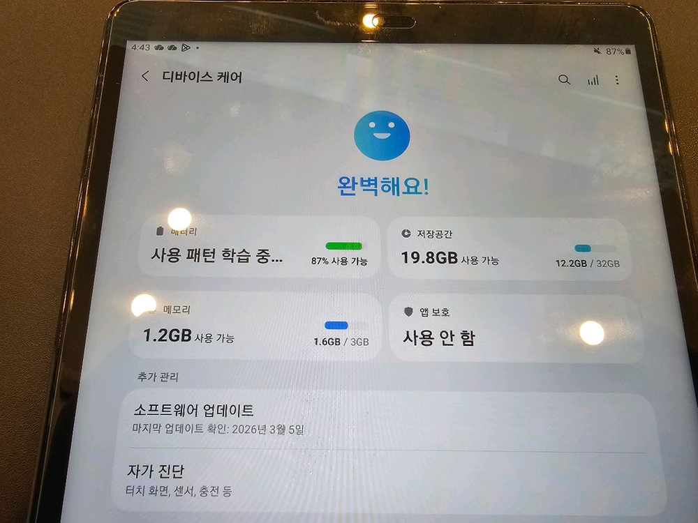 갤럭시탭 a 10.1 sm-t510--6
