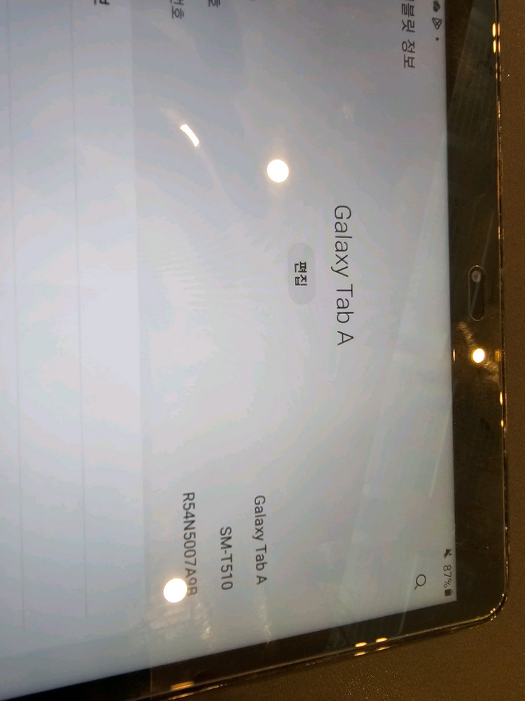 갤럭시탭 a 10.1 sm-t510--7