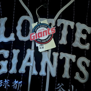 롯데 자이언츠 폴리테루 유니폼 100