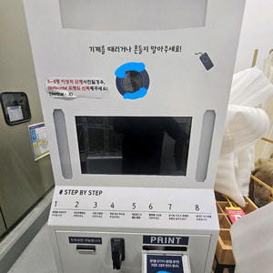 인생네컷 사진기계 2대 팝니다