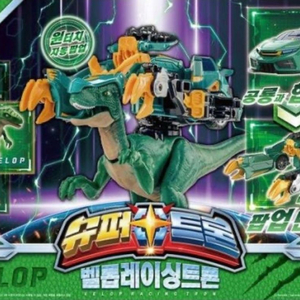 슈퍼트론 벨롭 구합니다