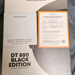 베이어다이나믹 DT880 블랙 에디션 250옴 팝니다