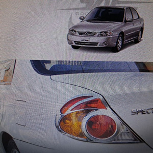 스펙트라 자동차 리어램프 크롬몰딩세트 경동 K-542 이미지