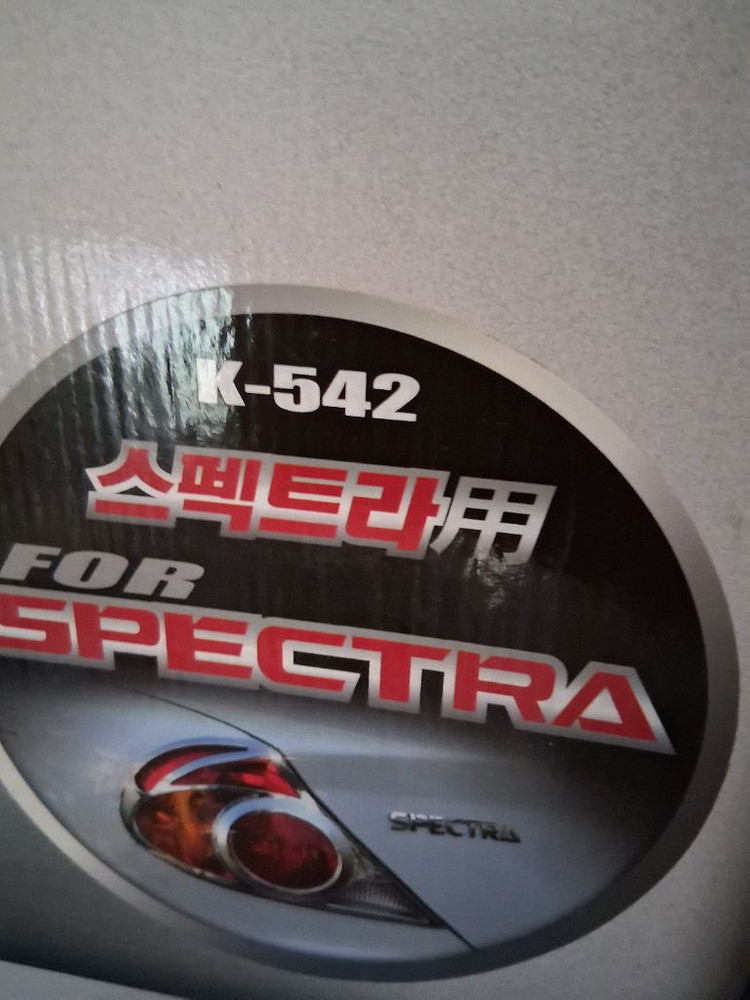 스펙트라 자동차 리어램프 크롬몰딩세트 경동 K-542 이미지