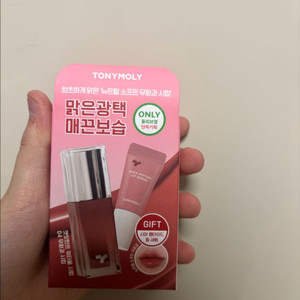 미개봉 토니모리 겟잇 틴트 워터풀 시럽 04 무화과 시럽 립세럼 립밤 기획