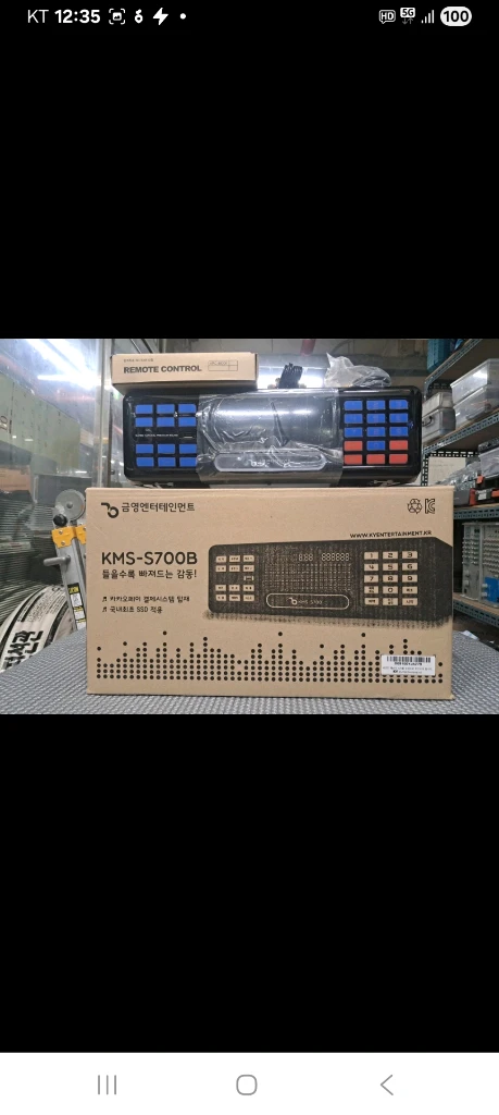 금영 KMS-S700B 노래방 반주기. 노래방 기기(신 이미지