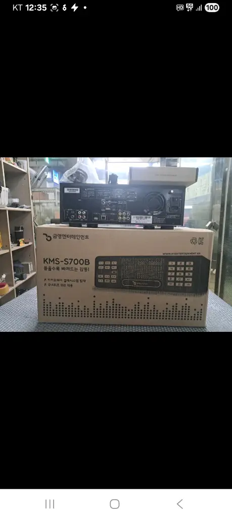 금영 KMS-S700B 노래방 반주기. 노래방 기기(신 이미지